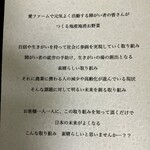 レミニセンス - ★8農福