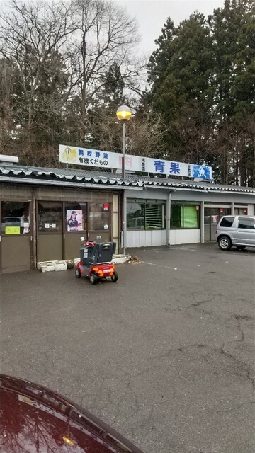 光農園 &ndash; 磐梯町の自然派カフェ・レストラン | 福島県会津若松市