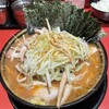 ラーメン 環2家 川崎店