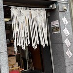 オモニのスーパー - 