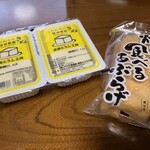 宮田とうふ工房 - 料理写真: