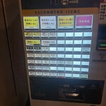 味噌らーめん屋 ちょりん - 