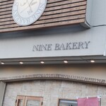 NINE BAKERY - 