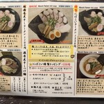 にぼしこいし - 