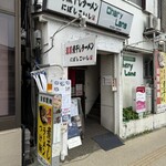 にぼしこいし - 