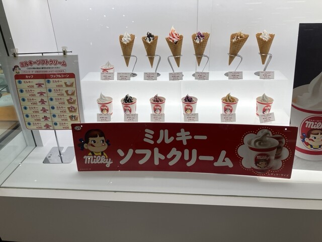 ミルキーソフトクリーム』by 白ウサギ1111 : 不二家