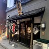 かぶいて候 - 