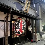 かぶいて候 - 