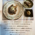 しぇ・もあ藤 - 糖質制限食。