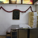 Serrdura - 