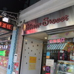 Bitter Sweet 必達士 - 