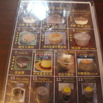 Bitter Sweet 必達士 - 