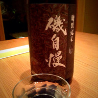 炭火割烹 いふき - 