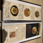 スパイスパレット - 