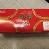551蓬莱 大阪空港南ターミナル店（伊丹）