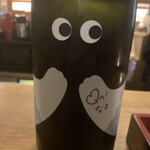 ダイニング&サケバー ミハナ - 