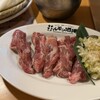 大衆炭火焼肉ジンギスカン ホルモン酒場 風土. 札幌駅前店