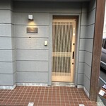 和ごころ - 入り口