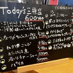 カレーでププレ - 