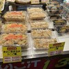 きのこ王国 仁木店
