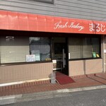 まるじゅう - 