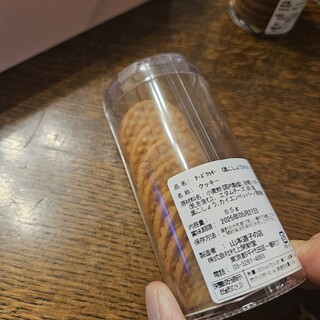 Amazon.co.jp: 村上開新堂 山本道子の店 マーブルクッキー 缶