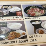 司食堂 ひろめ市場店 - 