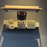 港式料理 鴻禧 - 