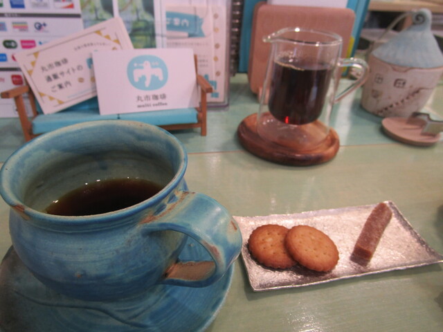 Maruichi Coffee