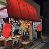 たこ坊 - 