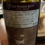 ディーヴァ イタリアーノ - 