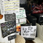 パーラー レッドドラゴン - 