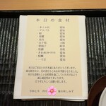 橦木町 しみず - 