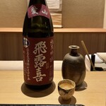 橦木町 しみず - 