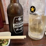 よい処ほのじ - 