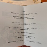 横濱元町 霧笛楼 - 