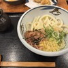 熟成うどん なかや