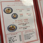 洋食喫茶 小山 - 