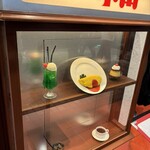 洋食喫茶 小山 - 