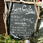 LONCAFE - 