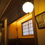 志る幸 - 侘び寂びの店内