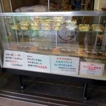 吉野商店 - 