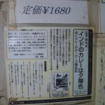 ホーカーズ - カレー好きな店主の著書