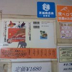 ホーカーズ - カレー好きな店主の著書