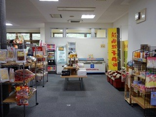Resutoran Chiroru - お土産売店