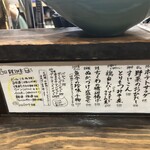 立ち呑み処　たなか屋 - 