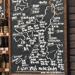 立ち呑み処　たなか屋 - 