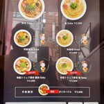 Japanese Soba Noodles 蔦 - 