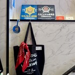 Japanese Soba Noodles 蔦 - 