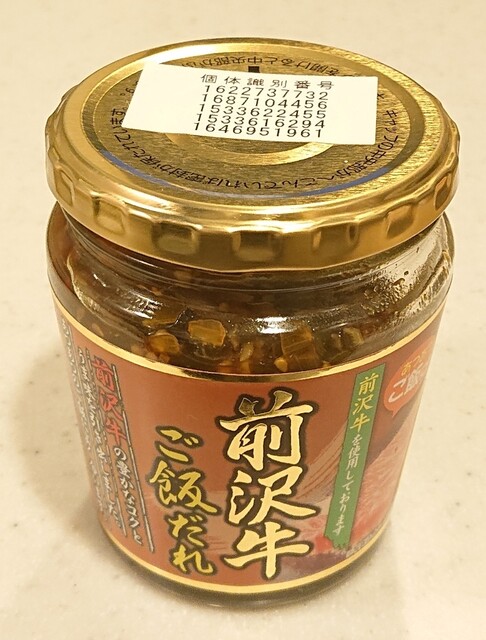 岩手山サービスエリア 下り ショッピングコーナー &ndash; 安比高原の魅力とおすすめメニュー